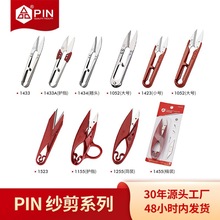 ��ƷPIN-1455-1155Ʒ�ֻ�ָ˫��ɴ�����ɻ���Ƭ��ͷʮ�����͵�Ƭ