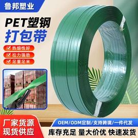 打包带;手动打包机;包装制品配件