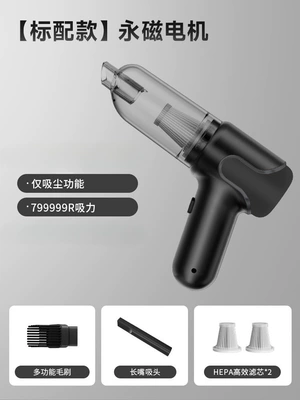 Carefully Selected Four-In-One Car Vacuum Cleaner, Wireless Car Charging, Strong Suction, Small Size, Portable Handheld for Home Use (Tozsoranlar) - yy031-standard-configuration-799999r-suction-power-fast-charging-filter-element-2