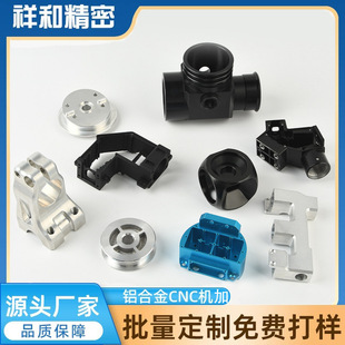 CNC�ӹ��X�Ͻ���� POM ABS�������z��������C�ӹ��������ӹ�