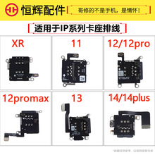 mO14 14Plus 13 Pro MAX XR 11 12 12Proÿž