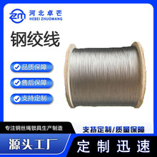 预应力钢绞线 矿用锚索预应力锚索82B高碳钢锚索锚矿业锚索厂家