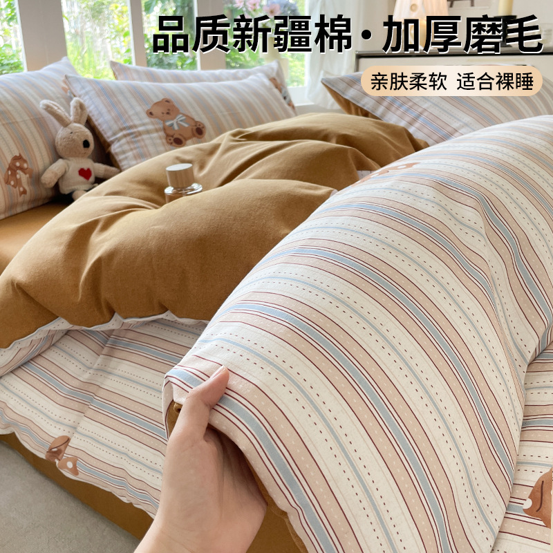 Cuatro piezas de ropa de cama de algodón, cubierta de edredón de invierno, sábanas de lana gruesa y molida, dormitorio de tres piezas