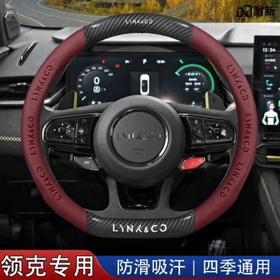 cover z10 06 08 01: Steering wheel cover