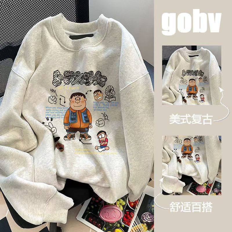 화이트 그레이 [타이거] 플러스 벨벳 400g