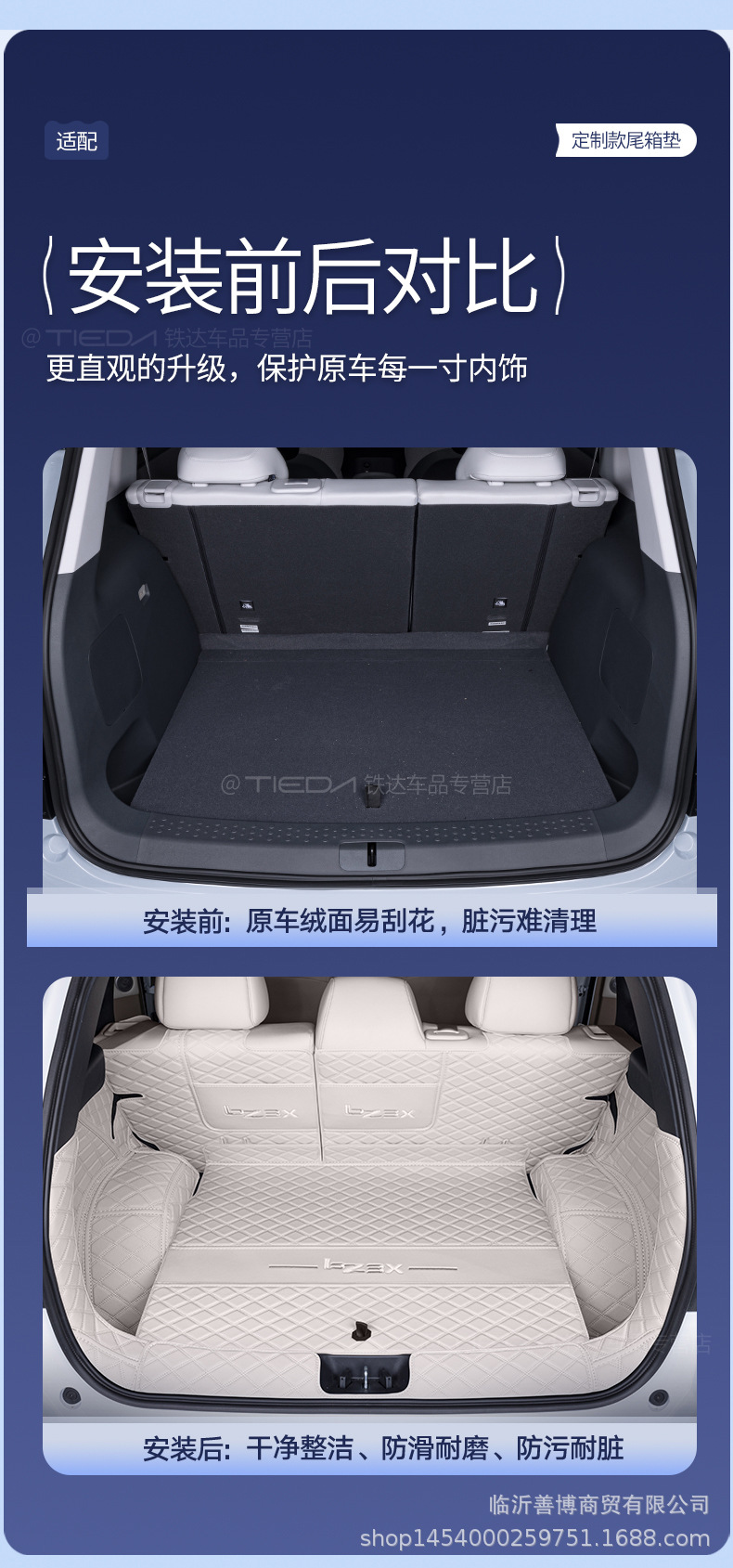 Suitable for 25 Toyota Platinum 3X Trunk Mats, Fully Enclosed 3X Special Car Supplies Modified Decorative Trunk Mats