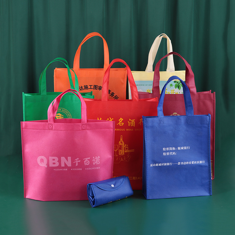 Free Design of Heat-Sealed Non-Woven Fabrics, Satchel Colorful Sewing, M-Shaped Foldableing Clothing Shopping Stereo Packaging Bags, Customization Free Design of Heat-Sealed Non-Woven Fabrics, Satchel Colorful Sewing, M-Shaped Foldableing Clothing Shopping Stereo Packaging Bags, Customization