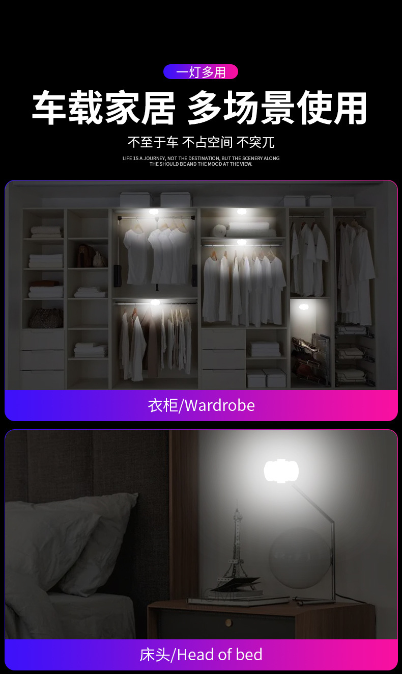 Car reading LED light USB charging buckle roof light trunk light car lighting LED ceiling light