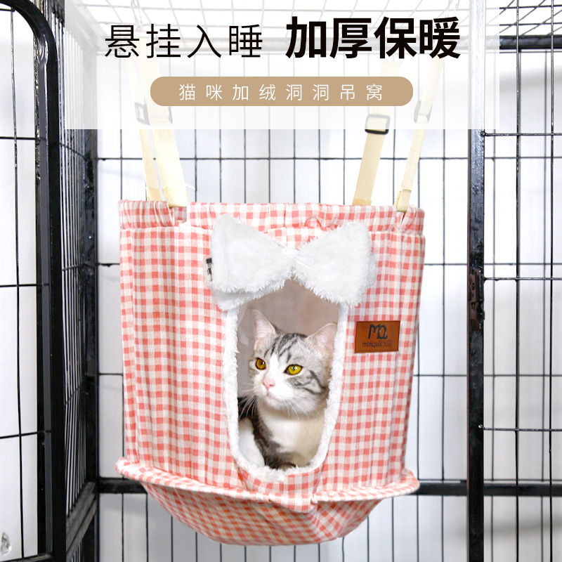 新多层猫吊床封闭宠物吊床猫窝猫笼圆形猫吊猫床篮日系加绒猫吊床
