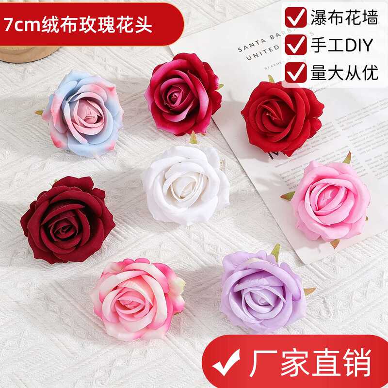 7cm Velvet Rose Flower Head Wedding Flower Wall Arrangement Pearl Rose Decoration DIY Handmade Garland Materials 7cm Velvet Rose Flower Head Wedding Flower Wall Arrangement Pearl Rose Decoration DIY Handmade Garland Materials