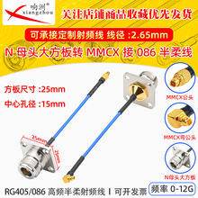 N���Ŀ״󷽰巨�mĸ�^�DMMCX-J/JW�����^�Ӹ��l����RG405/086��