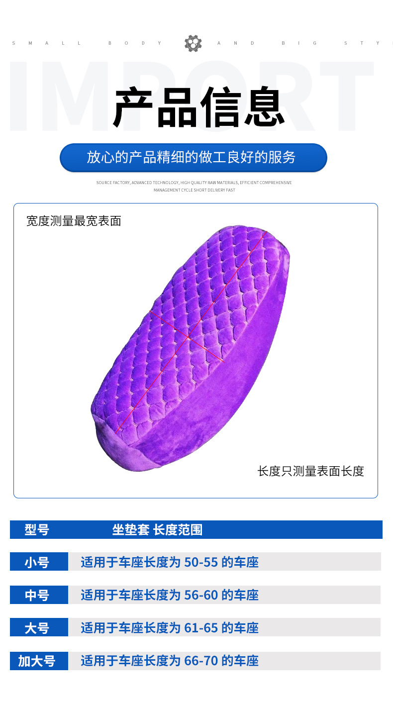 Electric Scooter Motorcycle Seat Cushion Cover Battery Car Flannel Winter Warm Seat Cushion Cover Autumn and Winter Style