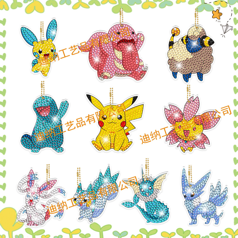 DIY Diamond painting keychain Pikachu cartoon keychain children's handmade diamond DIY bag pendant jewelry