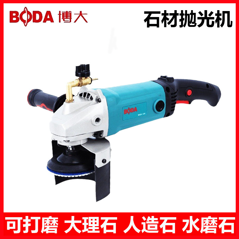 博大水磨机注水式抛光机石材大理石水泥地地面地板翻新地板打磨机