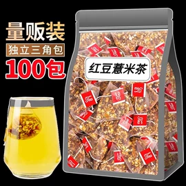 代用/养生茶;花果茶;泡澡用品