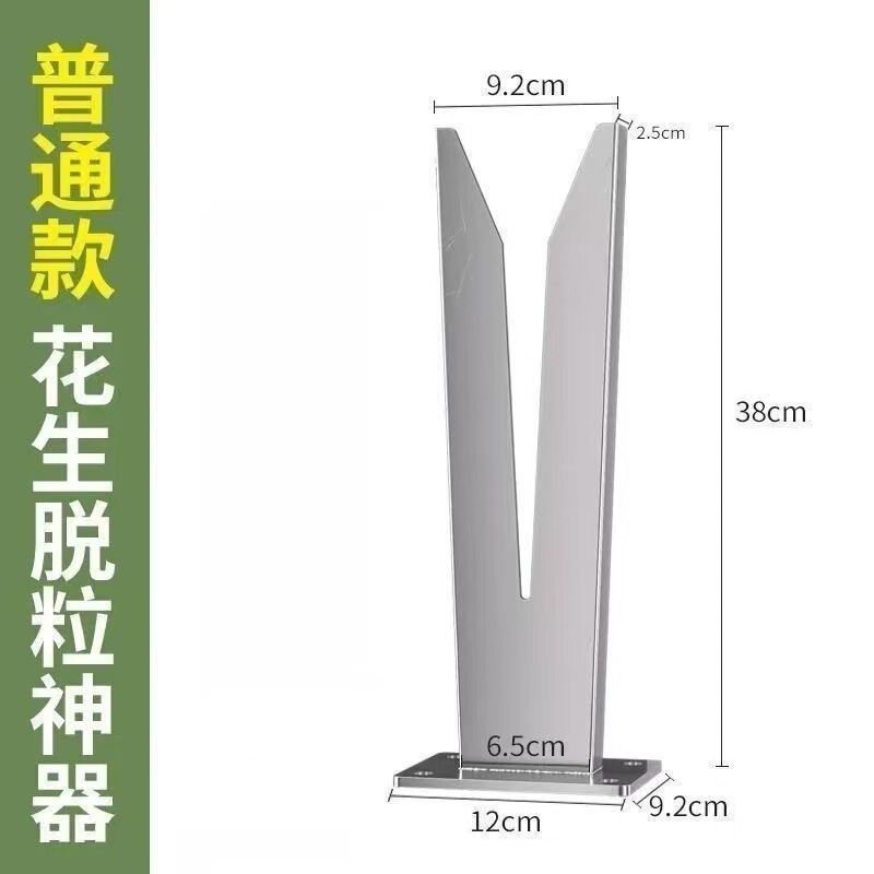 摘花生神器家用采摘毛豆拔花生脱粒脱收花生工具花生分离器农具|undefined
