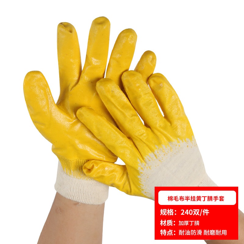Guantes para uso en obras de construcción, hechos de nitrilo con forro de terciopelo, guantes de nitrilo recubiertos de goma para el trabajo, resistentes al desgaste, guantes de seguridad para el trabajo engrosados.