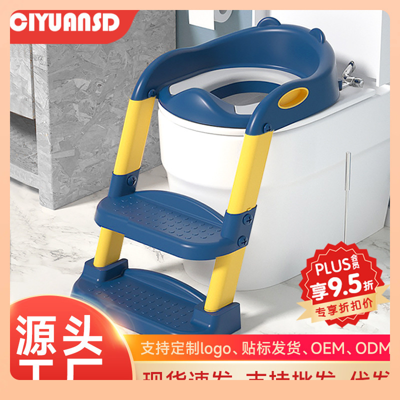 ✅ Children's Toilet Ladder, Kids' Potty Seat, Baby Folding Toilet Seat Cushion, Infant Toilet Seat Ring, Step Stool for Toilet
