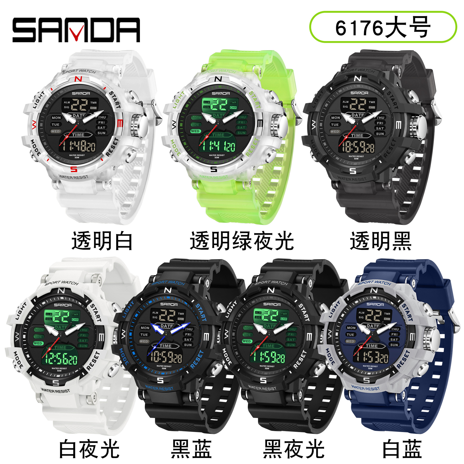 SANDA moda moda reloj electrónico pareja multifunción cuenta regresiva cronómetro deportivo impermeable