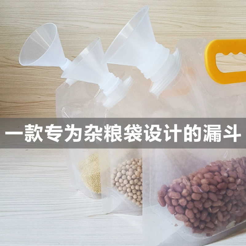 Специальная Воронка для хлопьев Герметичный мешок для хранения Пластиковый бытовой прозрачный пищевой полипропилен Заводской магазин