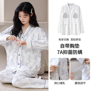 Xiyue New Long-sleeved All-cotton Belt Chest Pad Yuezi Clothing Fresh Cardigan Pregnant Women's Prenatal and Postpartum Nursing Home Clothing