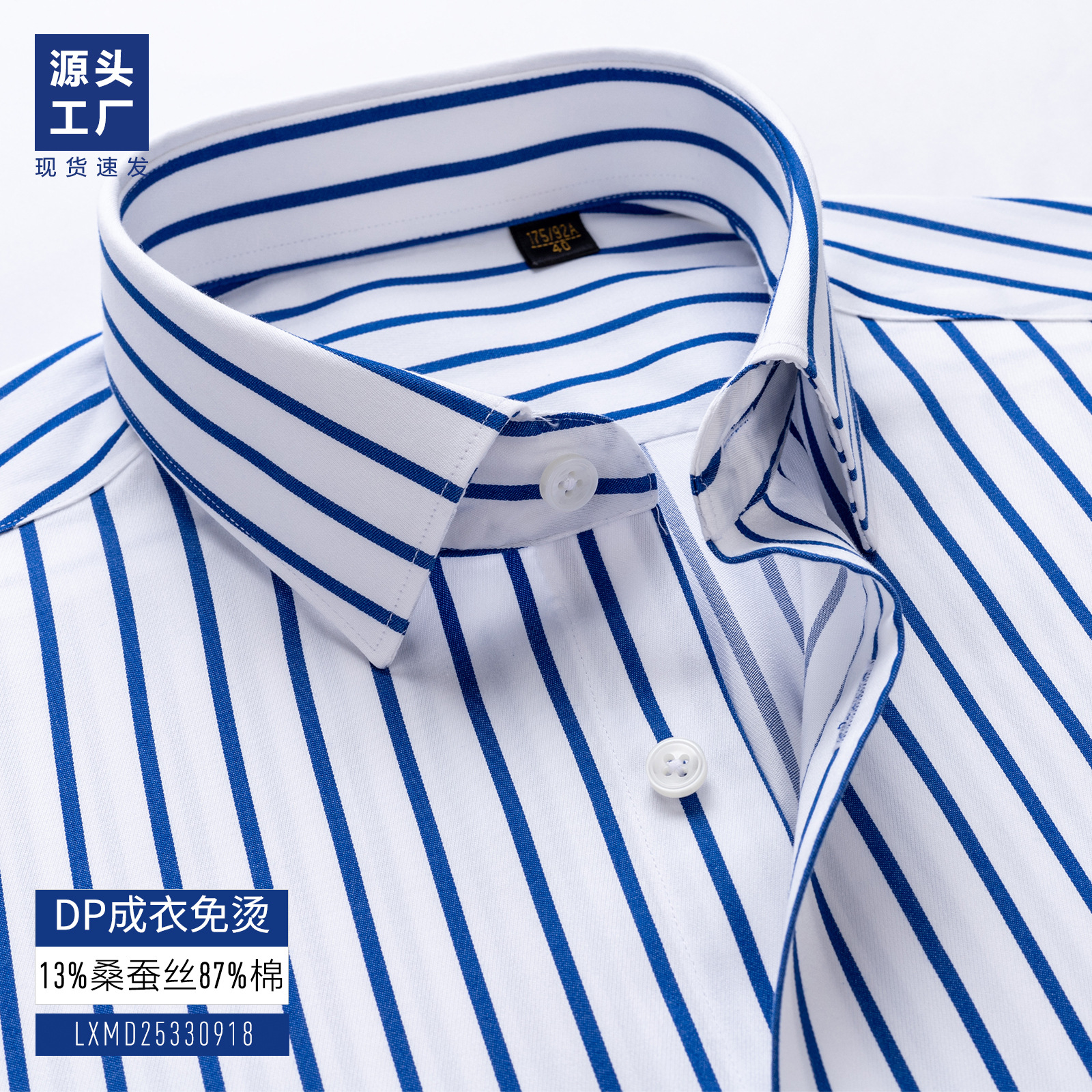 Camisas de seda de morera natural de hombre de manga larga de negocios casuales azul a rayas gruesas suaves camisa transpirable de manga corta