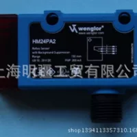 Оригинальный и подлинный фотоэлектрический переключатель WENGLOR HM24PA2 в наличии на складе