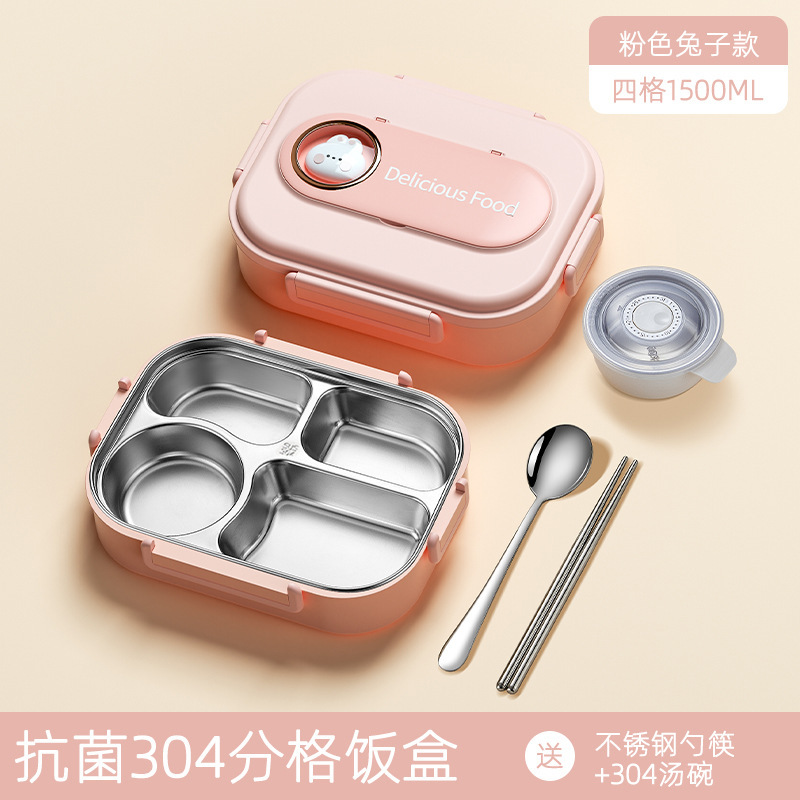 小学生向けの316ステンレス鋼の4コンパートメント断熱ランチボックス、特別な食品グレードのディナープレート、子供用のポータブルスクエアランチボックス|undefined