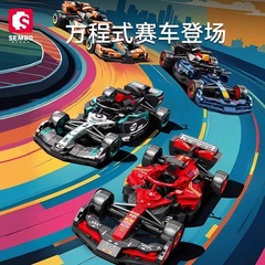 レゴ センバオの有名な車のワールド フォーミュラ レーシング F1 ビルディング ブロック DIY モデルと互換性があり、男の子へのギフトやおもちゃに最適です。