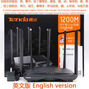 Tenda English version Tenda AC7 dual frequency 1200m wireless WIFI telecom home Router wholesale Router