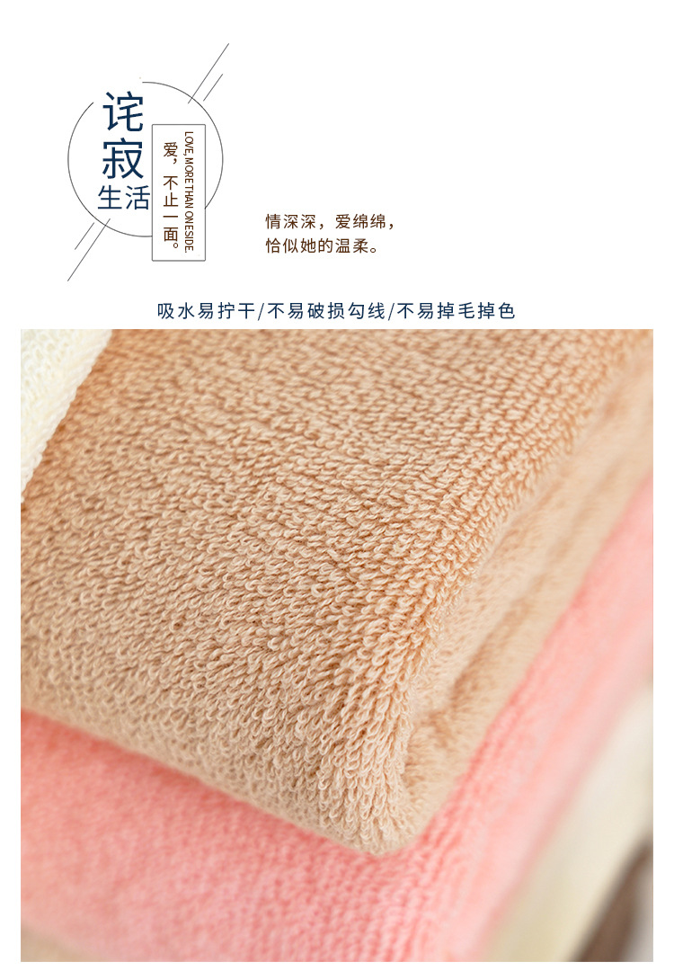 毛巾详情版_05