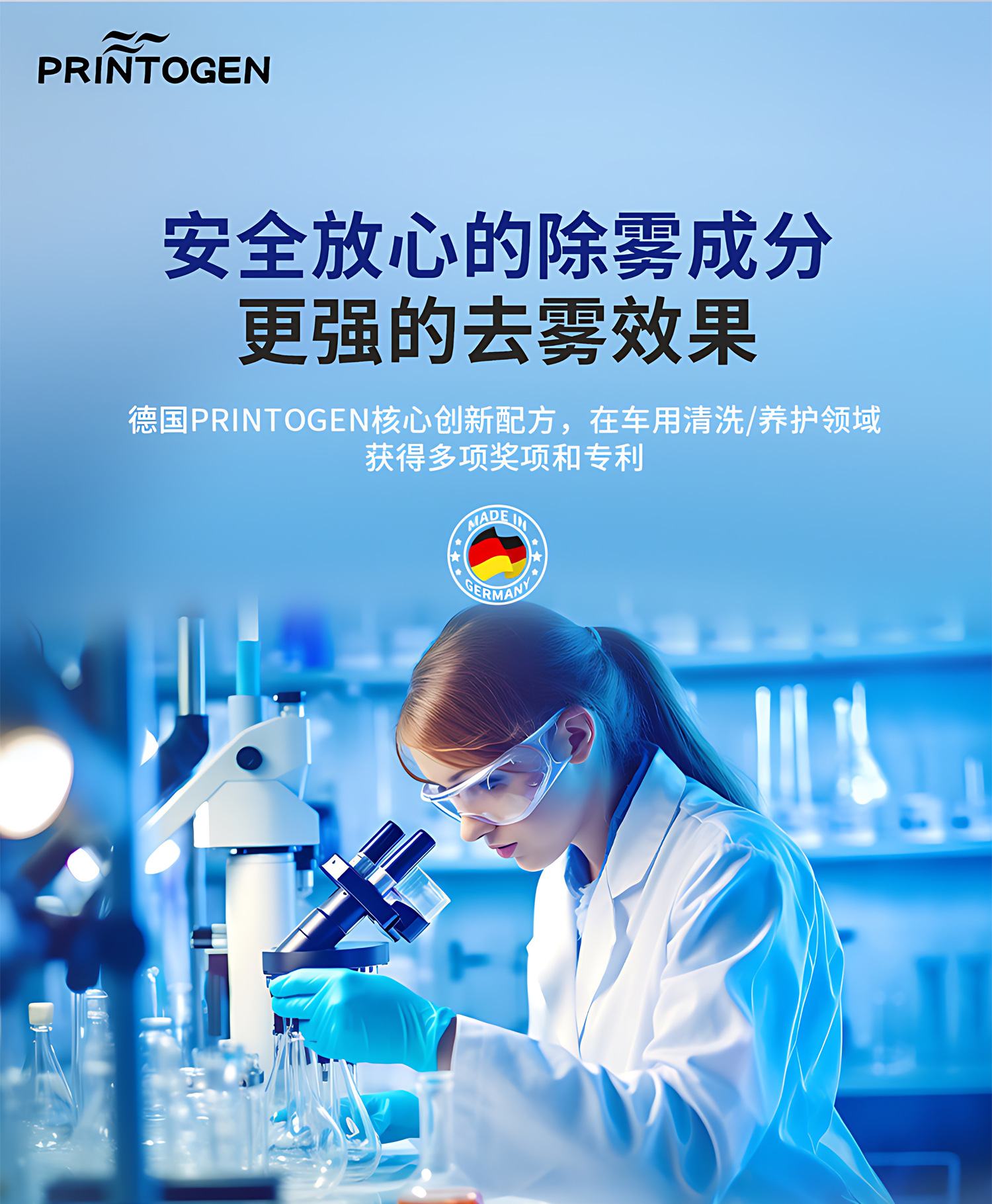 Winter Anti-Fog Spray, Rainproof Agent, Windshield Mirror Anti-Fogging Agent, Car Window Glass Defogging Agent