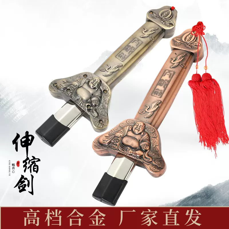 全金属伸缩剑太极剑可伸缩道具网红爆款健身剑表演折叠宝剑批发