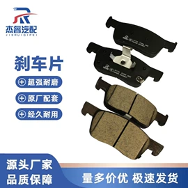 刹车片;工业润滑脂
