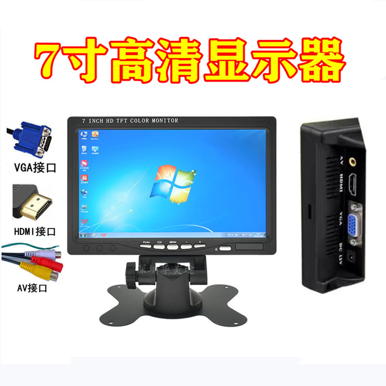 Universal 7inch Hd Monitor Hdmi/Vga/Av Display Security Surveillance Raspberry Pi Truck Reversing Image
