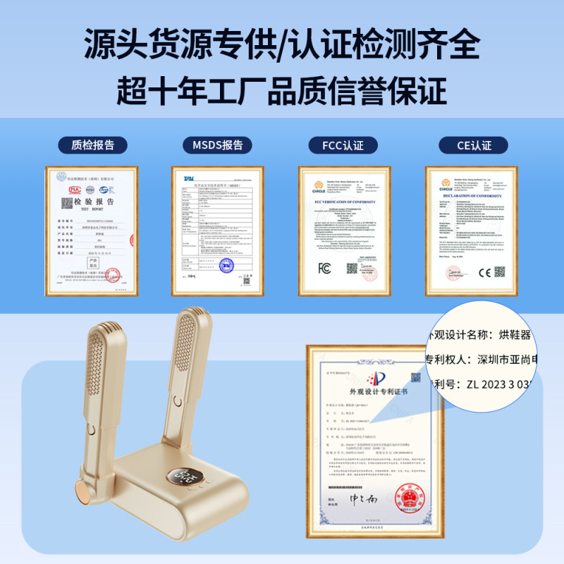 新型知能靴乾燥機家庭用携帯乾燥機知能定時殺菌消臭静音靴乾燥機乾燥機|undefined