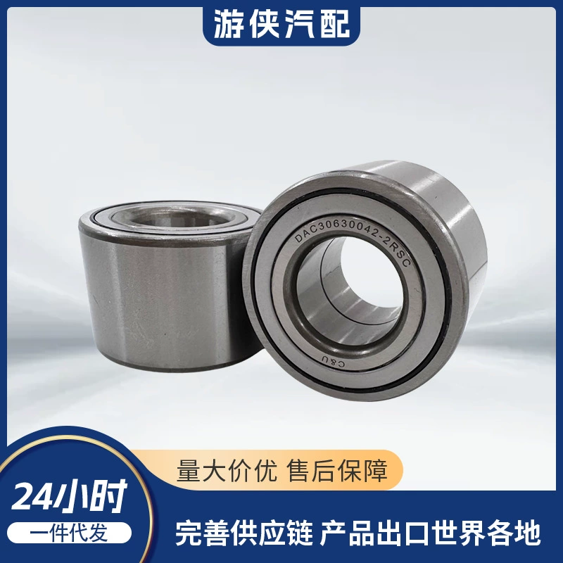 Шариковый подшипник ступицы DAC306342 SEGWAY JBT010238001 JBT010238002