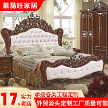 外贸工厂定制1.8米金色欧式床 双人法式新婚皮床套房double bed