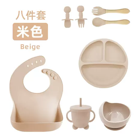 Beige-wooden handle smiley face [eight-piece set]