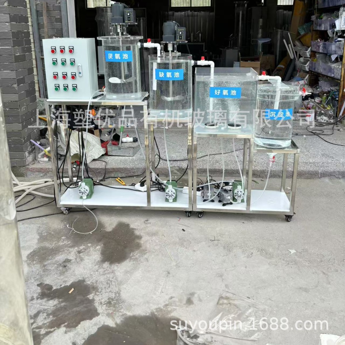 亚克力水解酸化池 曝气污水 污泥实验装置 有机玻璃AO水处理MBR