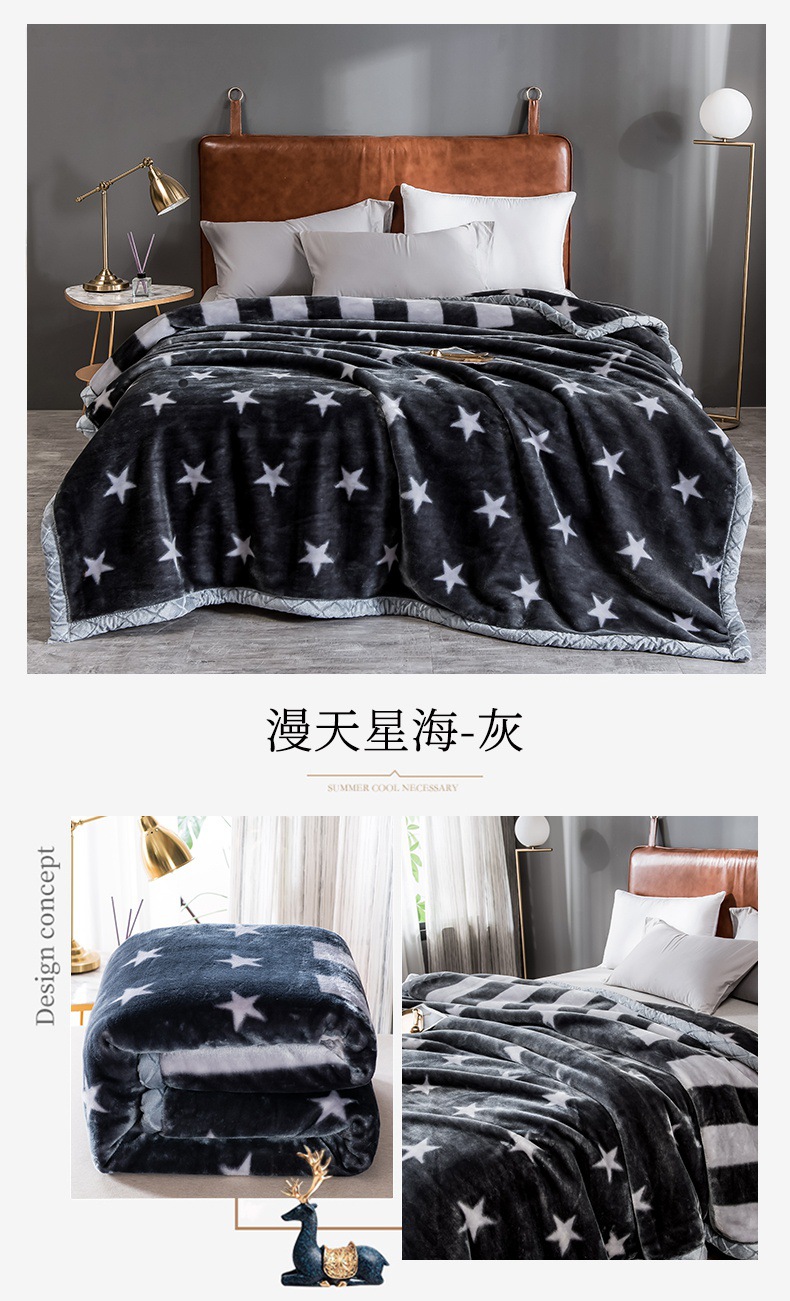 漫天星海-灰.jpg