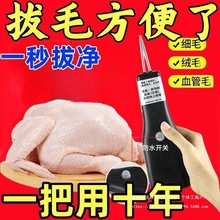 ȫ�ԄӼ��ݰ�ë��늄�ȥ�u���Zë�๦�ܷ�ˮ��늼�����Óë�C