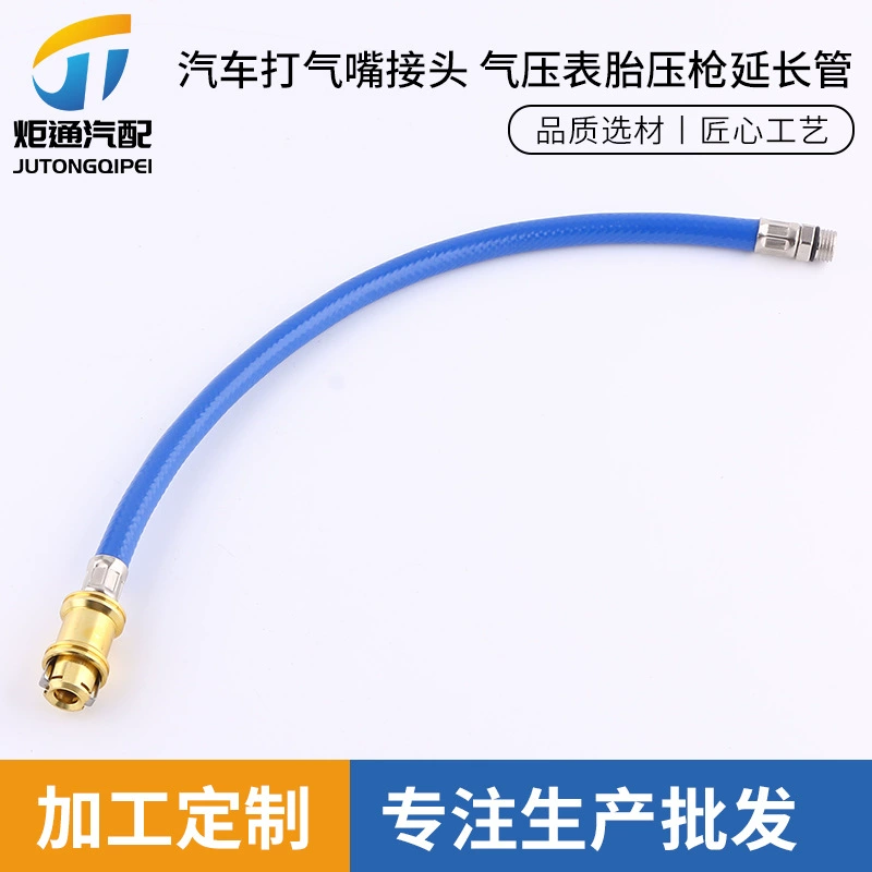 Заводское производство разъема автомобильного надувного насоса, манометра, удлинительной трубки пистолета для измерения давления в шинах, аксессуаров для трубок манометра в шинах.