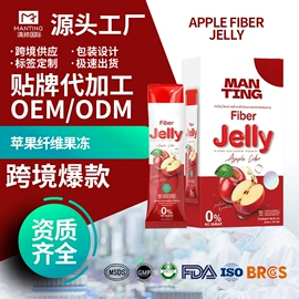 复合保健产品;蛋白粉氨基酸;果冻