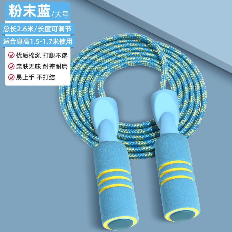 小朋友跳绳专用跳绳学生专用幼儿园初学者可调节不打结不缠绕批发|undefined