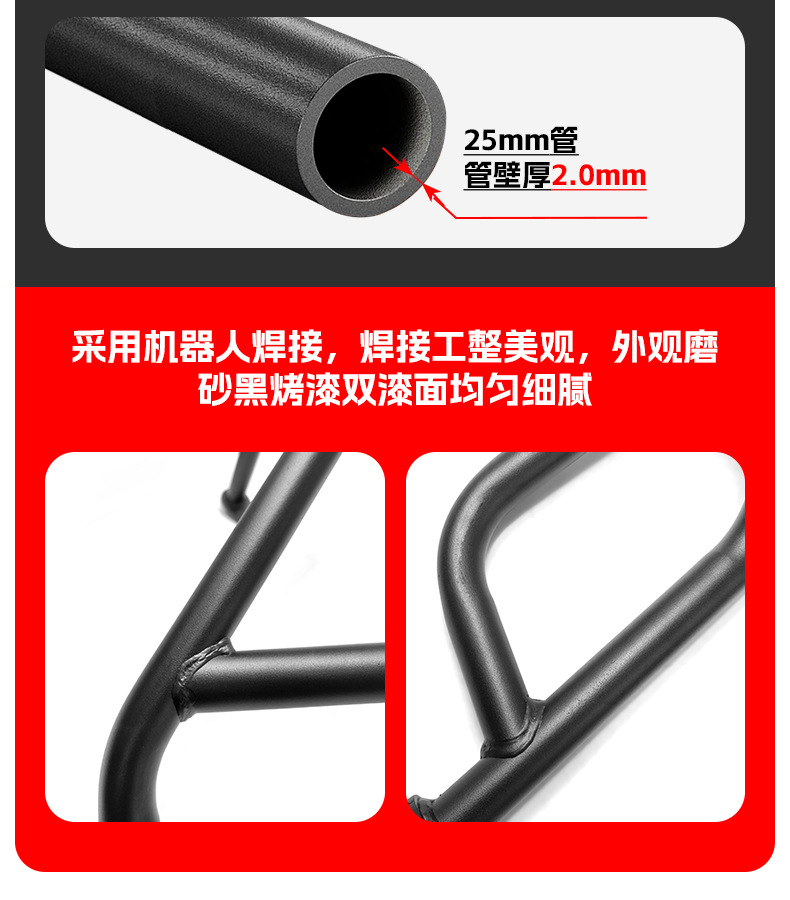 Suitable for Honda Nx500 Bumper, Nx400 Anti-Fall Bar, Stand, Parking Rack, Upper and Lower Protective Bar Modification Accessories