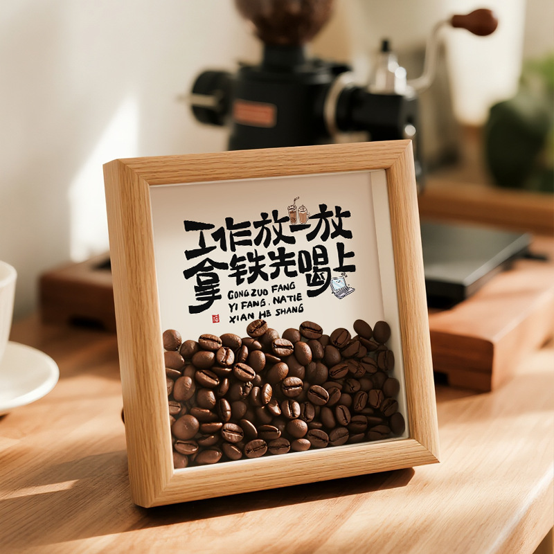 创意文字咖啡豆装饰画个性标语摆台家居咖啡文艺装饰摆件创意礼品|undefined