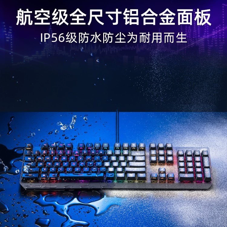 ROG Player National Ranger RX/NX TKL WL беспроводная трехрежимная кабельная игровая клавиатура PBT