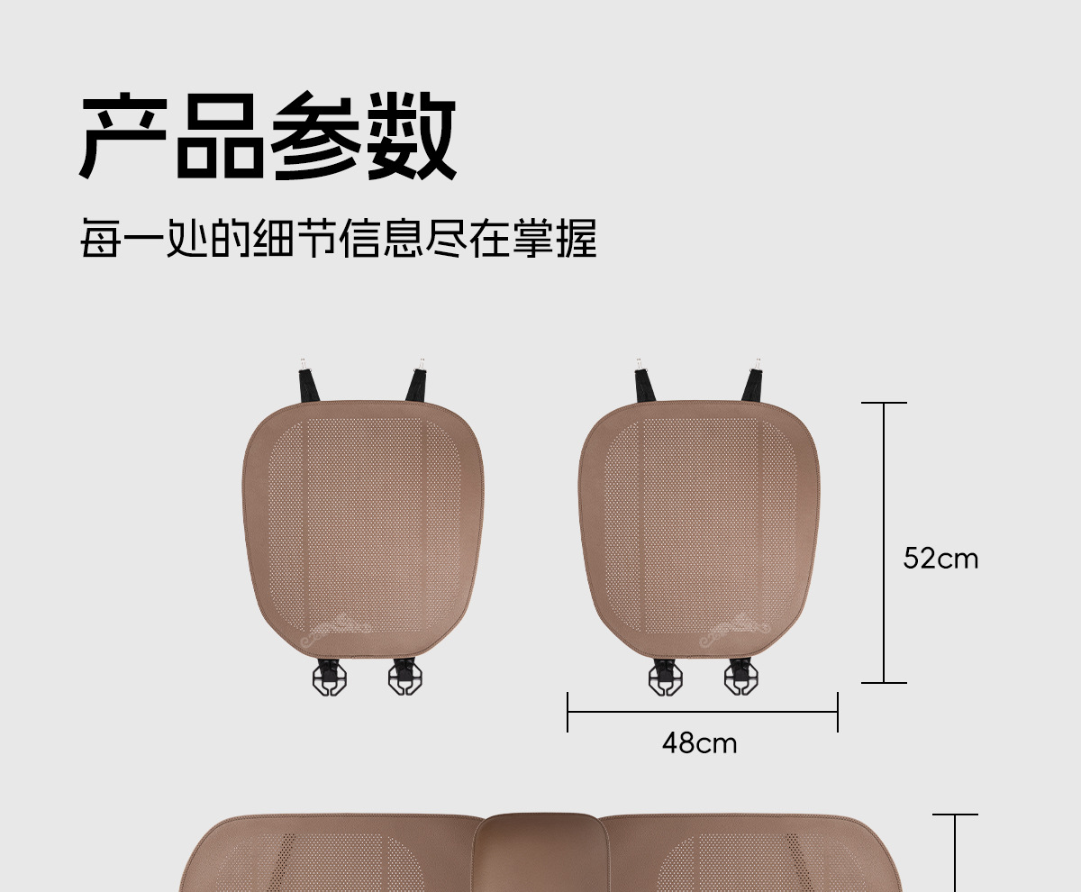 Suitable for Zhiji Seat Cushion Ls6/L6/Ls7/L7 Seat Cushion Summer Nappa Leather Car Interior Seat Cushion