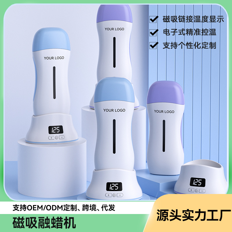 Воскоплавитель Waxkiss Fuhaichuan белый CWH-004
